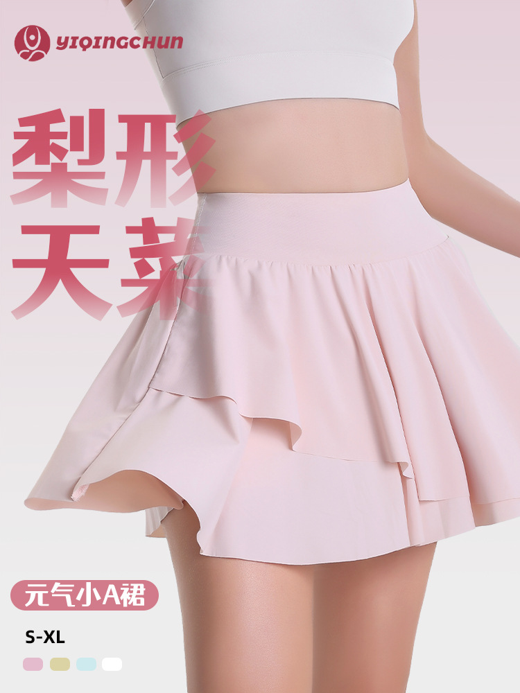 Anti-Exposure Outdoor Running Professional Lulu Sports Short Skirt for Women, Summer Short High-Waisted Cool Tennis Skirt, Breathable and Cool