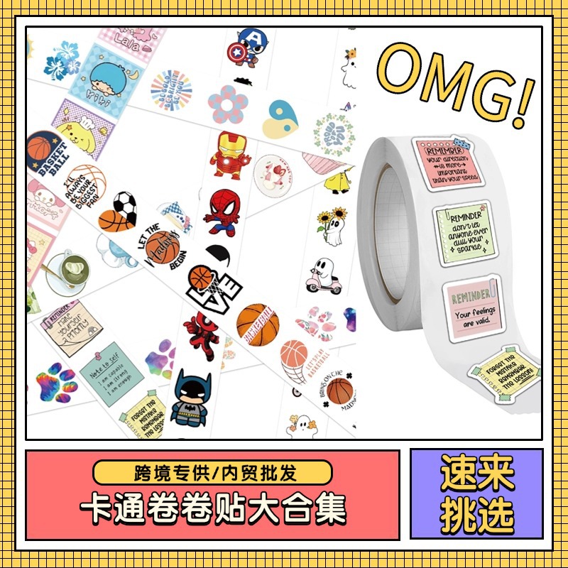 500 sheets/roll cartoon hand account stickers gift packaging tape sealing stickers cross-border adhesive wholesale roll stickers collection