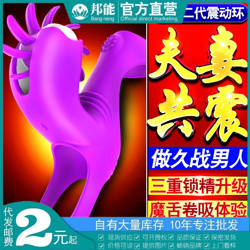 Chuchen Rotating Magic Tongue Vibrating Locking Semen Ring Second Generation Unisex Penis Ring Triple Upgrade Sex Toy