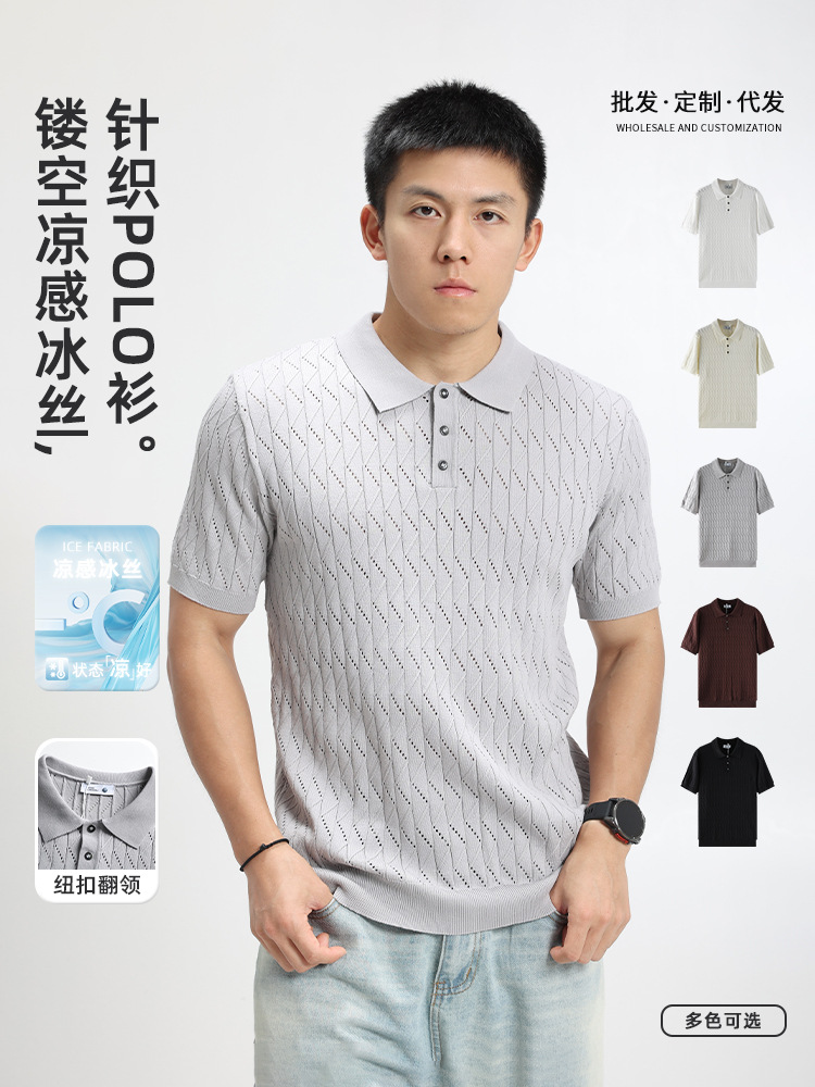 Light Luxury Men's Short-Sleeved Polo Shirt Men's Top Summer Business Casual Solid Color Lapel Knitted Polo T-Shirt for Men