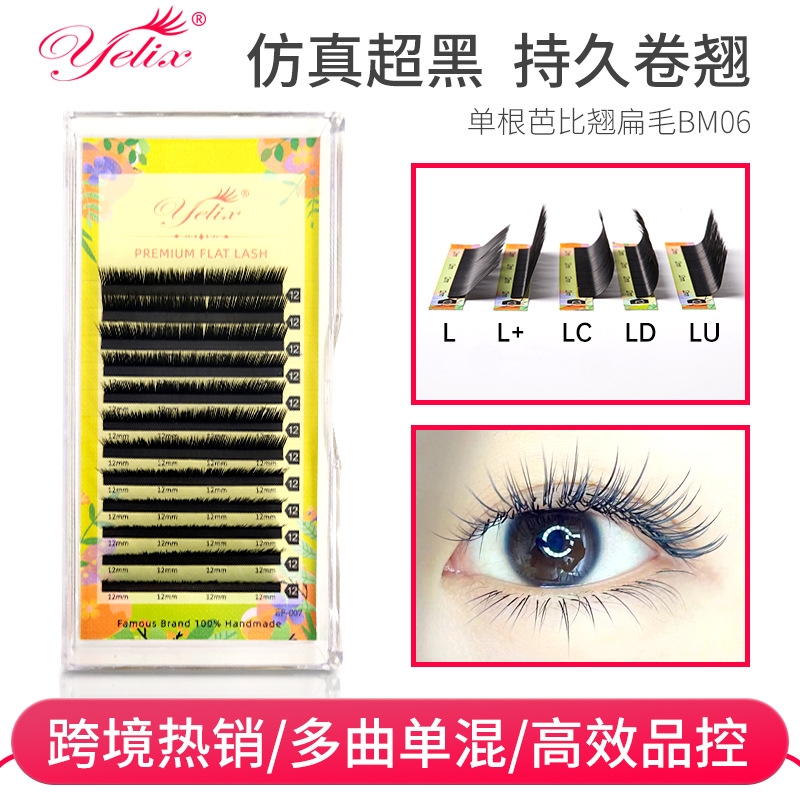 Single close-packed false eyelashes natural L-shaped D-warped zero-touch double-pointed Barbie wide-angle flat hair grafting eyelashes wholesale