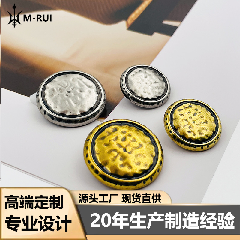 High-end Retro Style Old Pit Face Gold Button Coat Buckle Coat Sweater Leather Suit Hand-stitched Metal Button