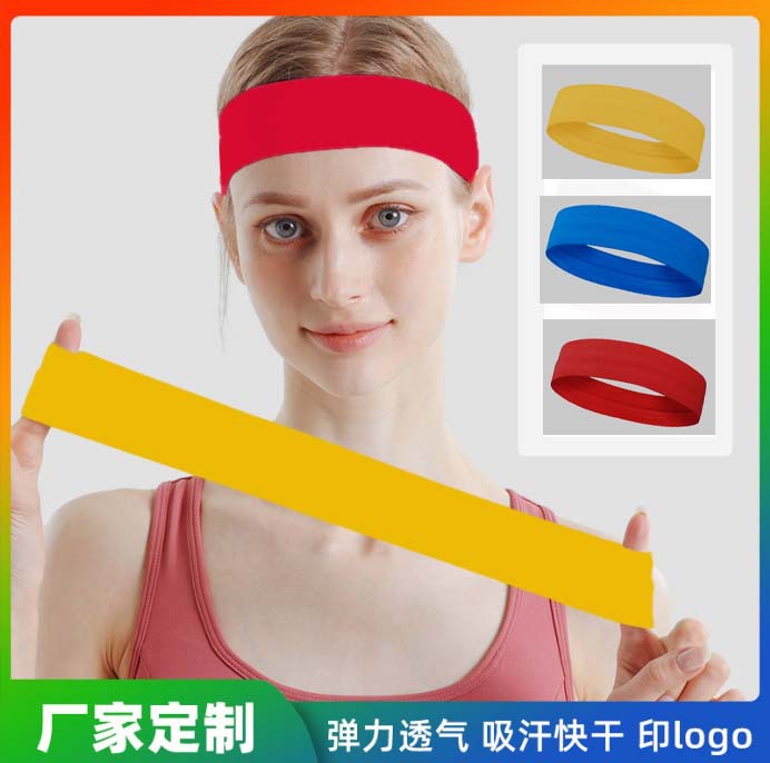 Sports Hair Band Men's and Women's Antiperspirant Sweat Absorbing Band Yoga Hair Bandana Running Badminton Hair Band Headwear Sweat-proof Band Tide