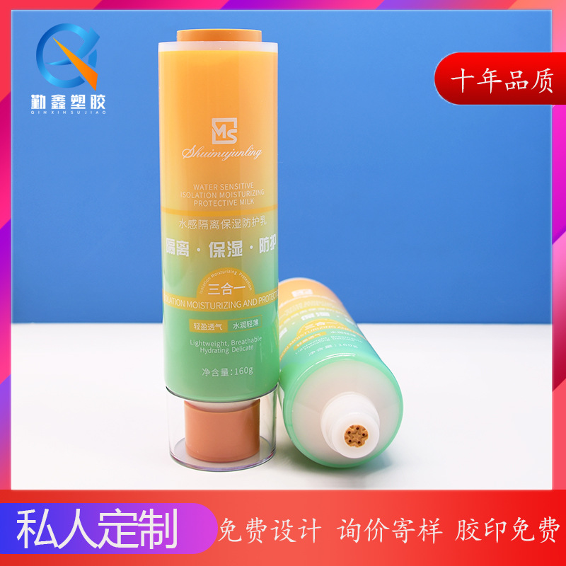 Factory Supplies Pe Material Two-In-One Facial Cleanser/Sunscreen Star Injection Head Hole Plastic Hose