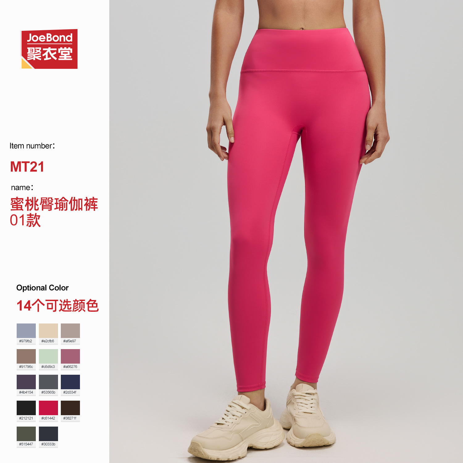 Cross-Border Seamless High-Waisted Butt-Lifting Yoga Pants, Tummy Control, Shaping, Naked-Feel Running Sports Women's Fitness Pants