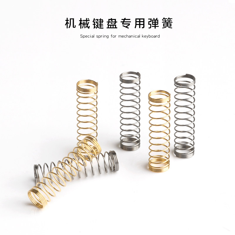 Mechanical Keyboard Switch Spring Customized Modified Switch Body 35G/45G/60G/62G/67G/80G/150G Fotografie QC de pe TAOBAO pe Qualit.ly