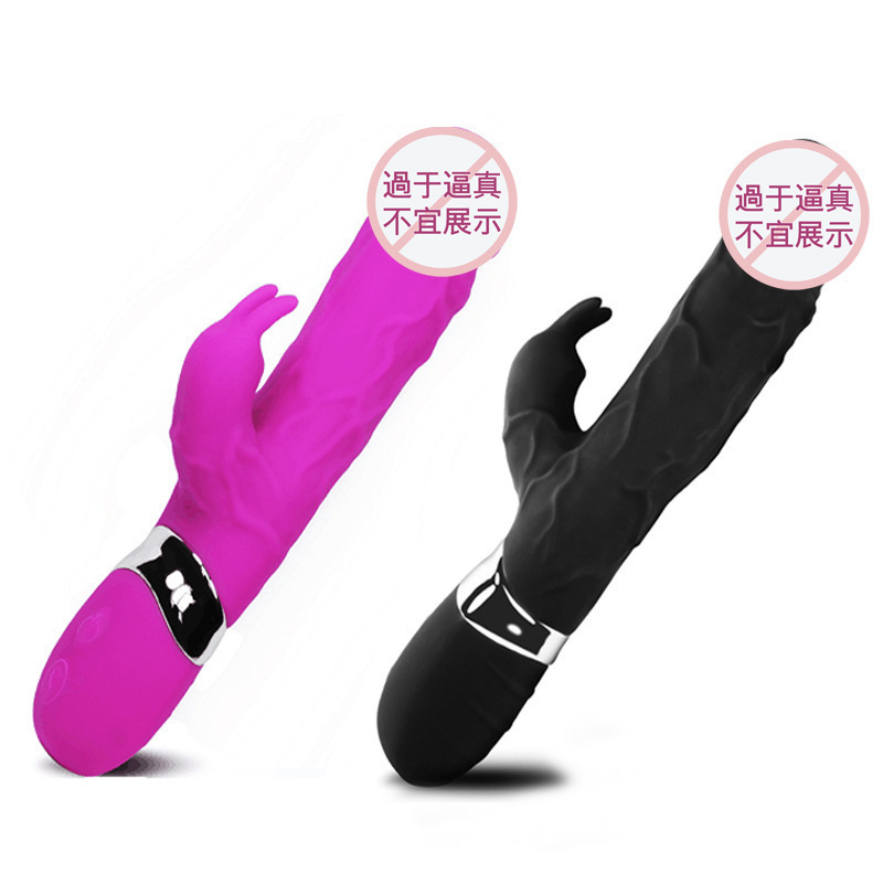 Women's Masturbator Sex Adult Products Dildo Electric Simulation Penis Double G-spot Rabbit AV Vibrator