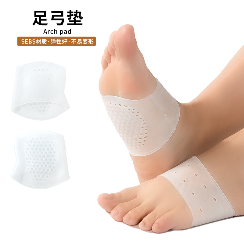 Cross-Border Flat Foot Support Sports Socks, Bandage Arch Insoles, Men's and Women's Foot Pads, Foot Protectors, Silicone Foot Pads