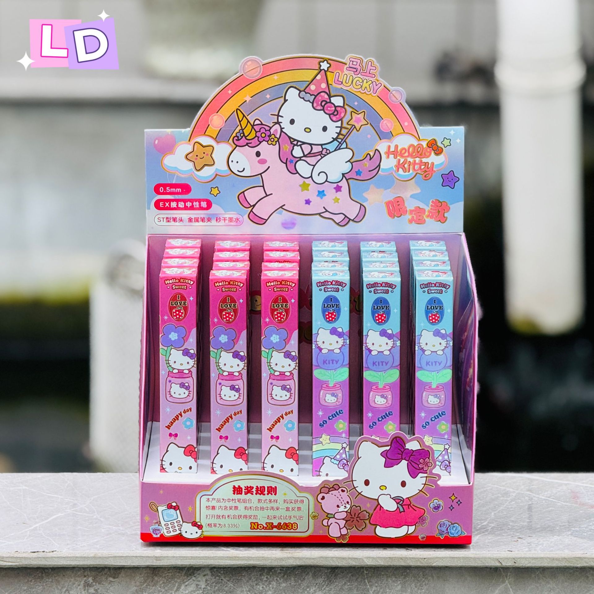 Sanrio Kt Cat Blind Box Pen Cute Blind Bag Set of 22, 24 Gel Pens Student Stationery Retractable Exam Supplies