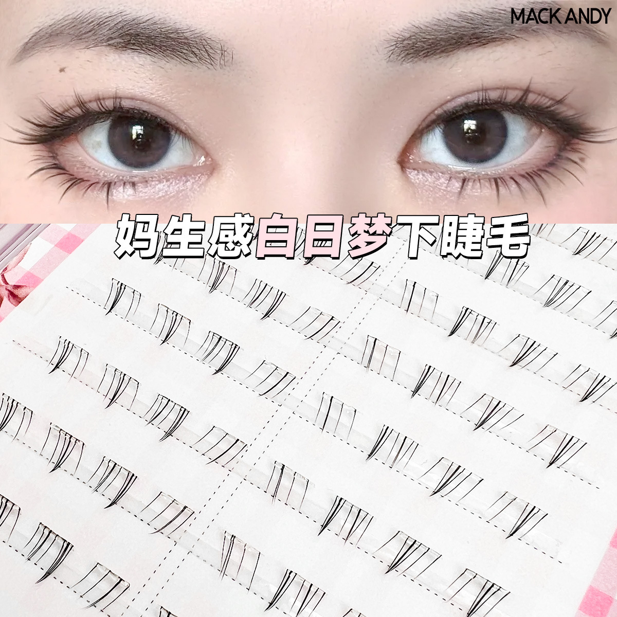 Clear and Natural Lower Eyelashes! No-Glue Needed, Versatile for Beginners, Natural Realistic Single-Cluster Segmented Style