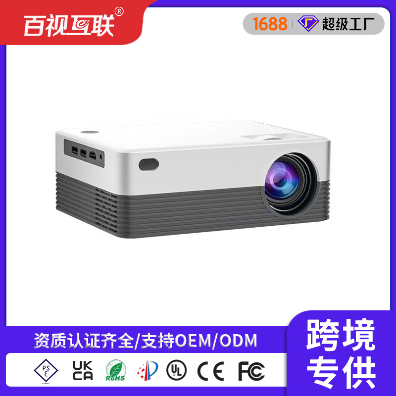 Cross-Border E-Commerce Home Theater Mini Projector Portable Home Small 4K High-Definition Wifi Android Projection