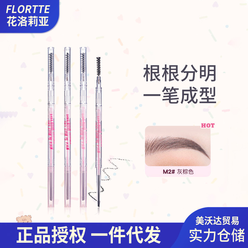 Flortte/Flortte Eyebrow Pencil Is Naturally Water-Resistant and Does Not Smudge, Fine Stereo, Long-Lasting and Non-Fading Eyebrow Knife for Women