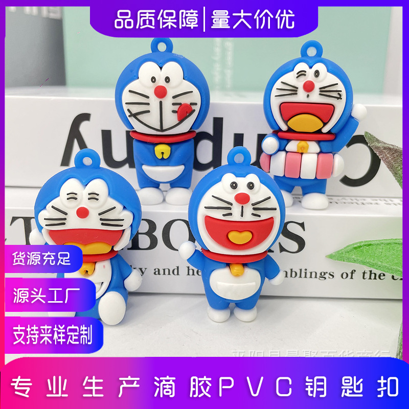 Cartoon Dingdang Cat Doll Car Keychain Doll Pendant Doraemon Schoolbag Hanging Gashapon Blind Box Wholesale