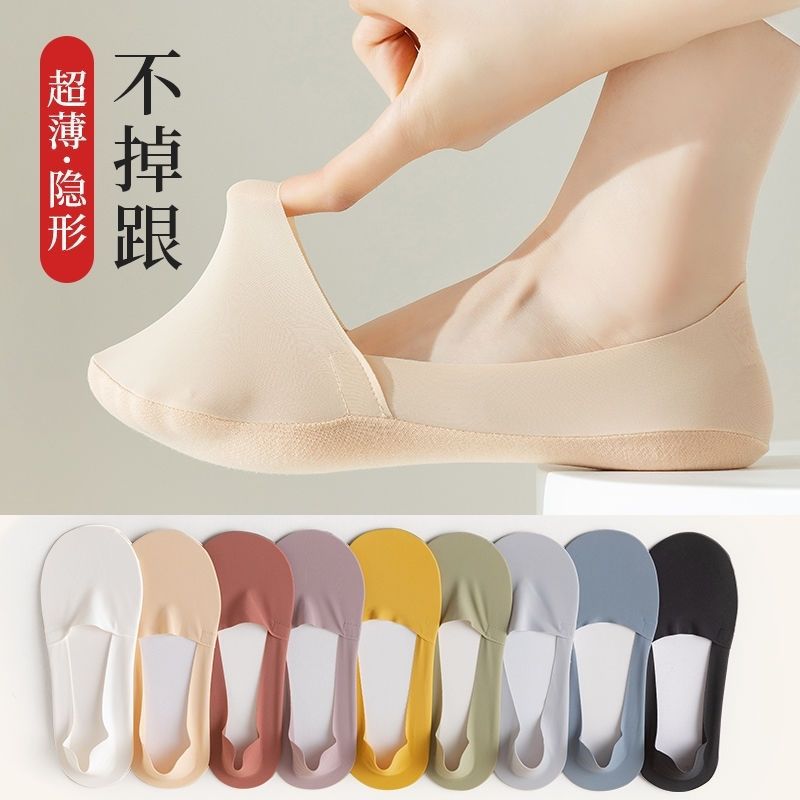 Ice Silk Boat Socks Women's Summer Thin Non-Slip Non-Dropping Heel Bottom Short Socks Women's High Heels Shallow Mouth Invisible Socks