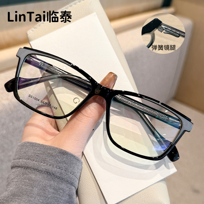 Ss1004 New High-Definition Adjustable Prescription Plain Men's and Women's Tr Glasses Versatile High-Definition Spring Core Temple Glasses