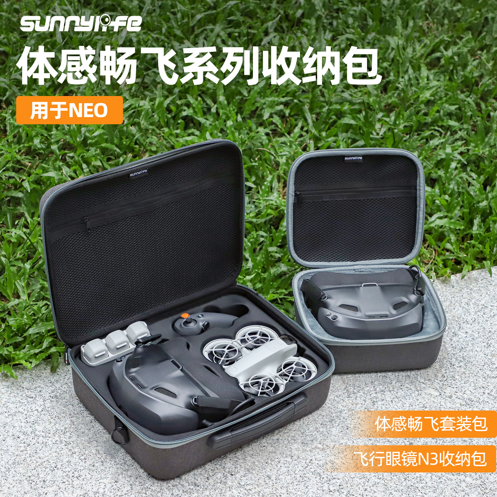 Sunnylife for DJI NEO storage bag somatosensory flying glasses N3 bag protective box UAV accessories