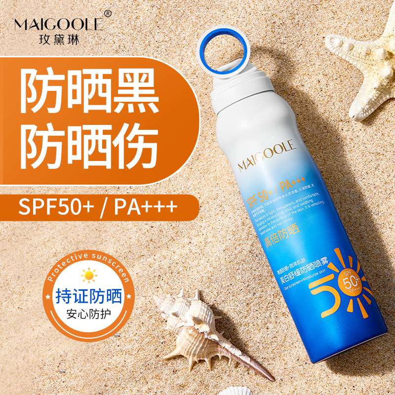 Maidalin Whitening Soothing Sunscreen Spray Long-lasting Suntan Lightweight Hydrating High Moisturizing Refreshing and Not Greasy Sunscreen