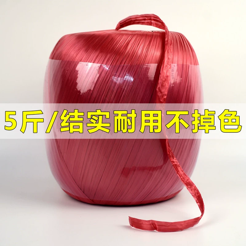 Nylon Rope, Packing Rope, Binding Rope, Plastic Glass Rope, Wrapping Tape, Wear-Resistant Clothesline, Book Binding Rope, Strong and Durable