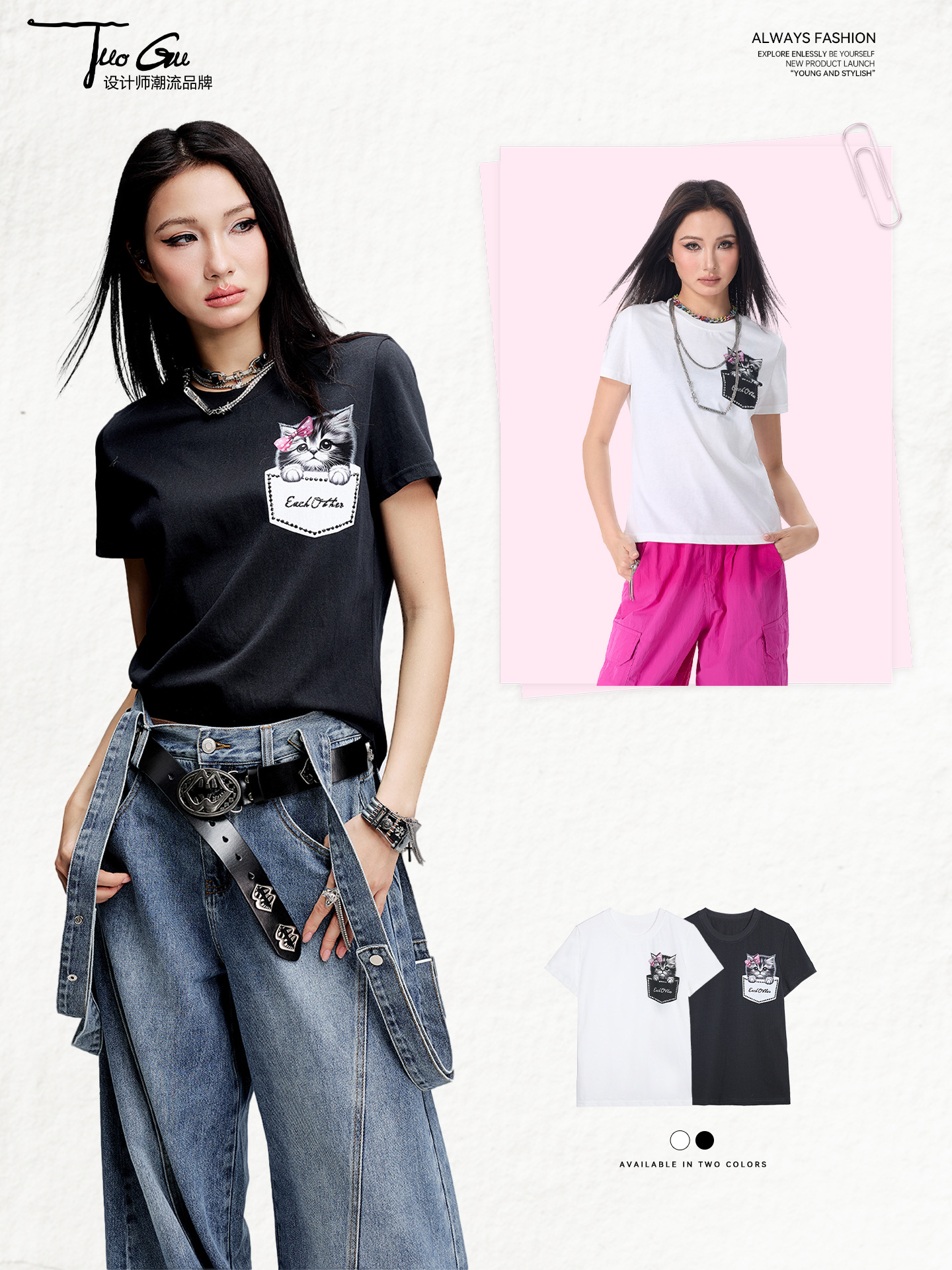Tuogu Cat Print Round Neck Short Sleeve T-Shirt for Women, Summer New Slim Fit Casual Versatile Pullover Top Trend