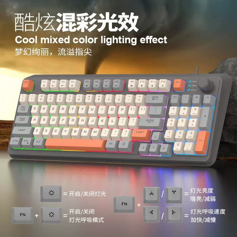 K82 Luminous Knob Three-Color Multimedia Keyboard Notebook Desktop Computer USB Wired Keyboard and Mouse Set
