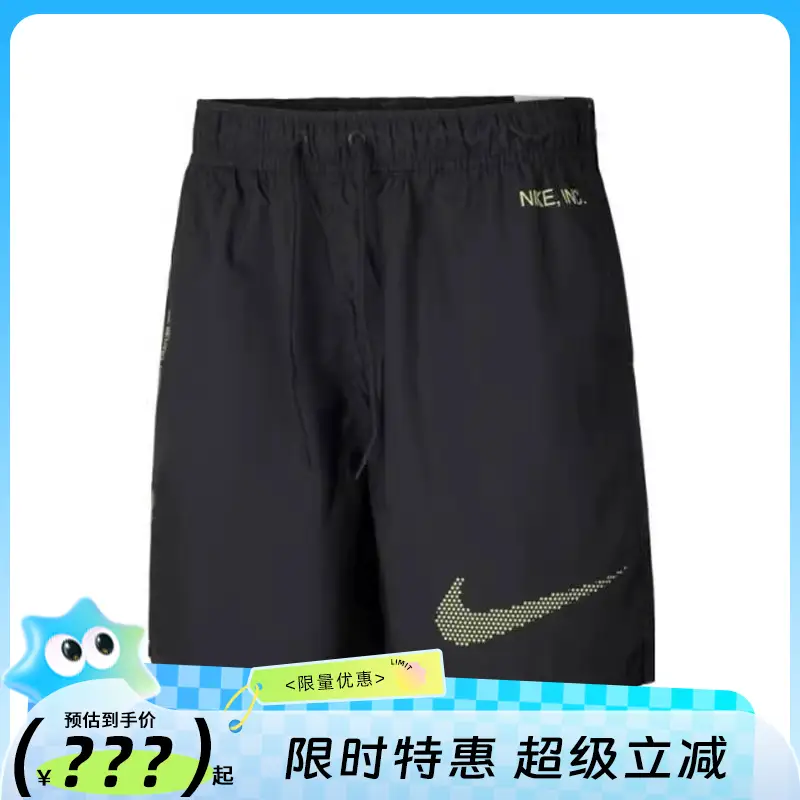 Nike Men's Athleisure shorts Pants Faya Ih4255-060