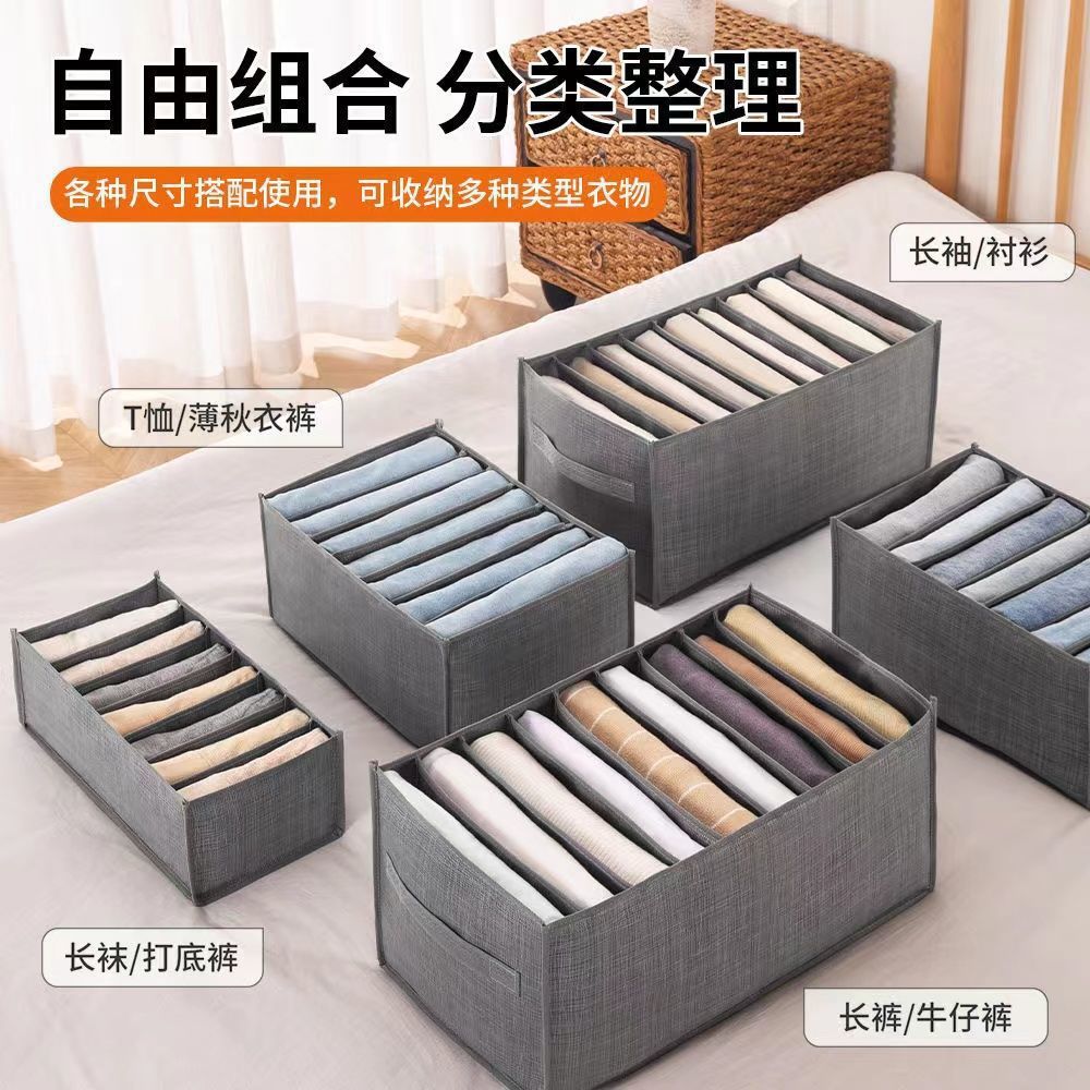 Lt Silver Thread Pants Non-Woven Fabric Clothing Storage Box Wardrobe Drawer Storage Bag Divider Bag Leggings Organizer Box