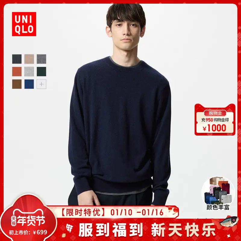 Youyiku Men's and Women's Cashmere Round Neck Knitwear / Long sleeves Sweater Sweater Plaid 24 Fall and winter 469404