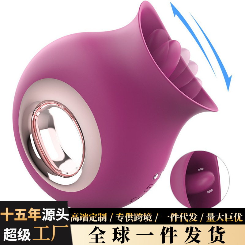 Vibrating Tongue Licking  with Multiple Frequencies, Tongue Licking and Vibrating Female Masturbation Device, Sex Toy, Adult Products, Cross-Border
