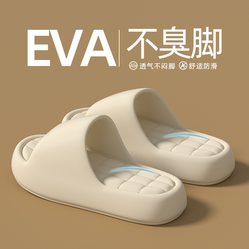 Eva Slippers for Women, Summer, with a Soft, Cushioned Feel, Suitable for Home Use, Bathroom, Non-Slip, Odor-Free, Indoor, Wholesale for Men