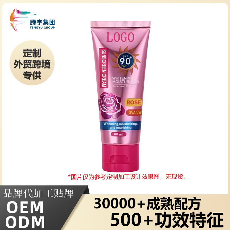 Foreign Trade Rose Fragrance Isolation Spf90+++ Uv Protection Sunscreen, Anti-Ultraviolet, Waterproof, Translucent Sunscreen Lotion