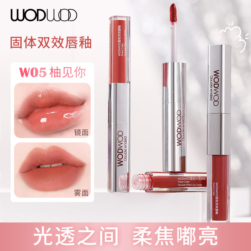 WODWOD Solid Color Double Effect Lip Glaze Silky Moisturizing Lip Easy Coloring Mirror Matte Makeup Holding Double Lip Honey