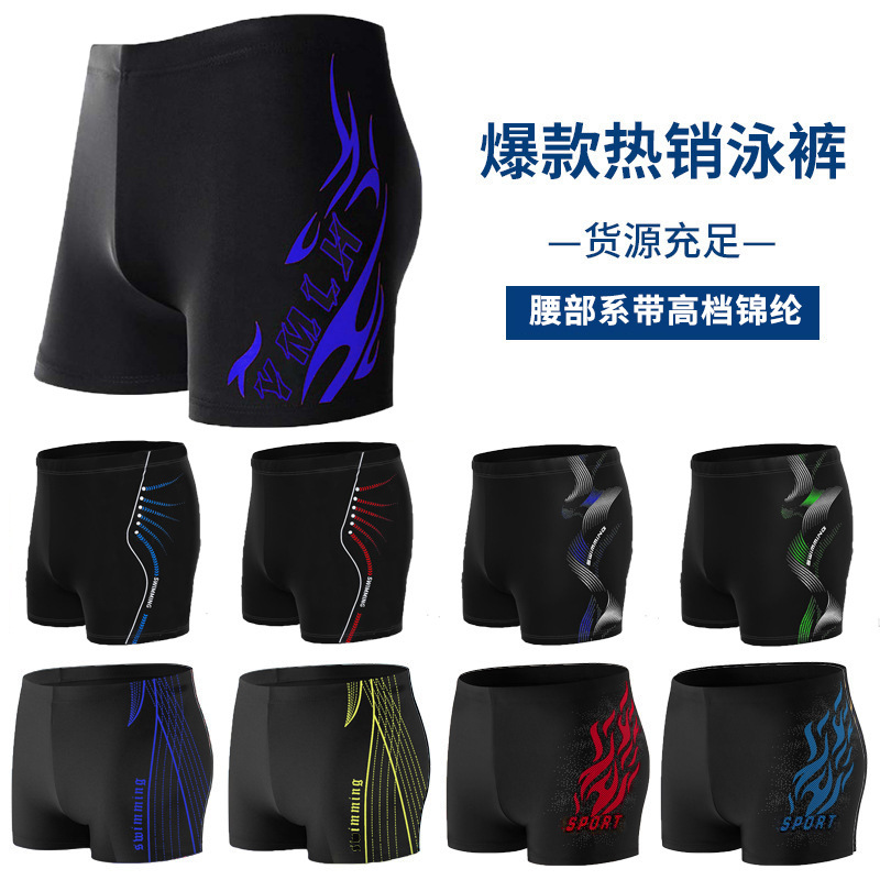 Swimming Pool Hot-Selling Swimming Trunks for Men, High-Elastic Large Size, Loose Nylon Fashionable Men's Swimming Trunks, Hot Spring Vacation Plus Fat