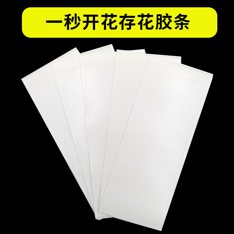 5 Grafted Eyelash Flower Storage Adhesive Sticks Camellia Flowers One Second Blossom Collection False Eyelash Magnetic Flower Storage 3m Back Adhesive Sticks