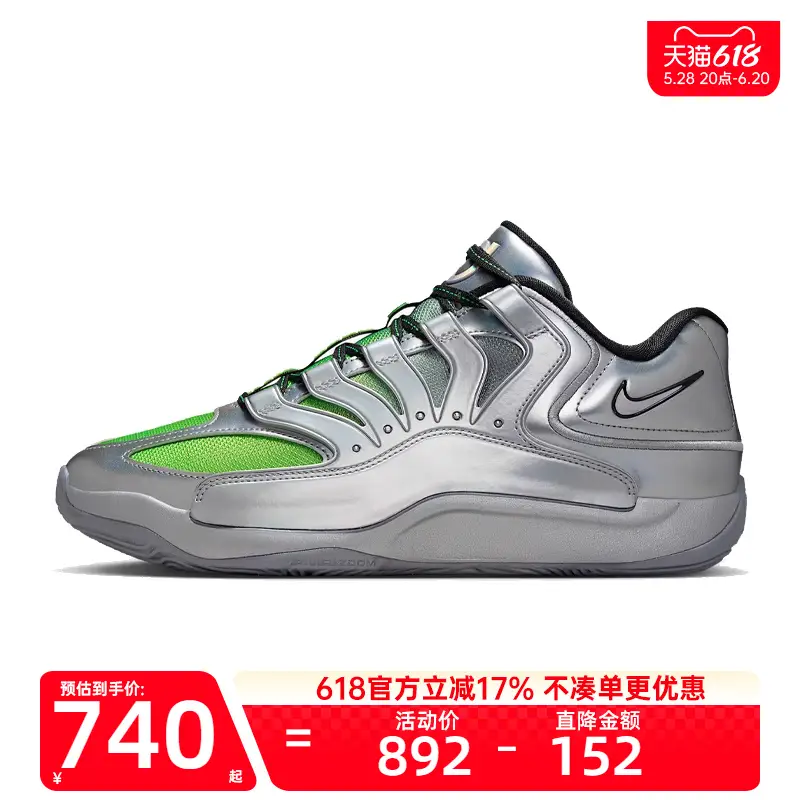 Nike Nike Summer Men's Kd18 Eybl Sports Basketball Shoes Ruili If2518-001