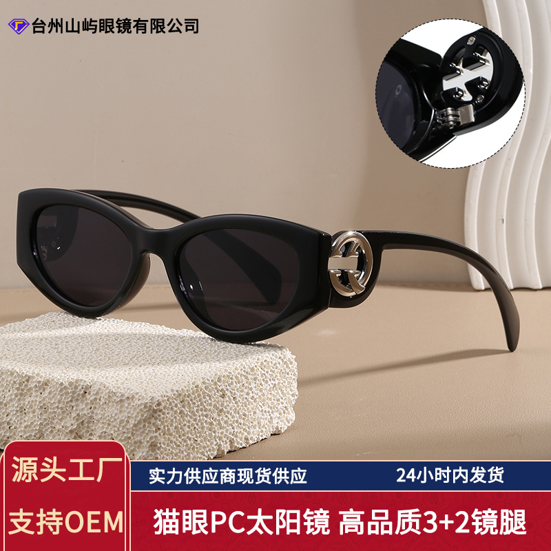 2026 New Small Frame High Quality Fashion Glasses Cross-Border Sunglasses Women's High-End Trendy Cat-Eye Women's Sunglasses