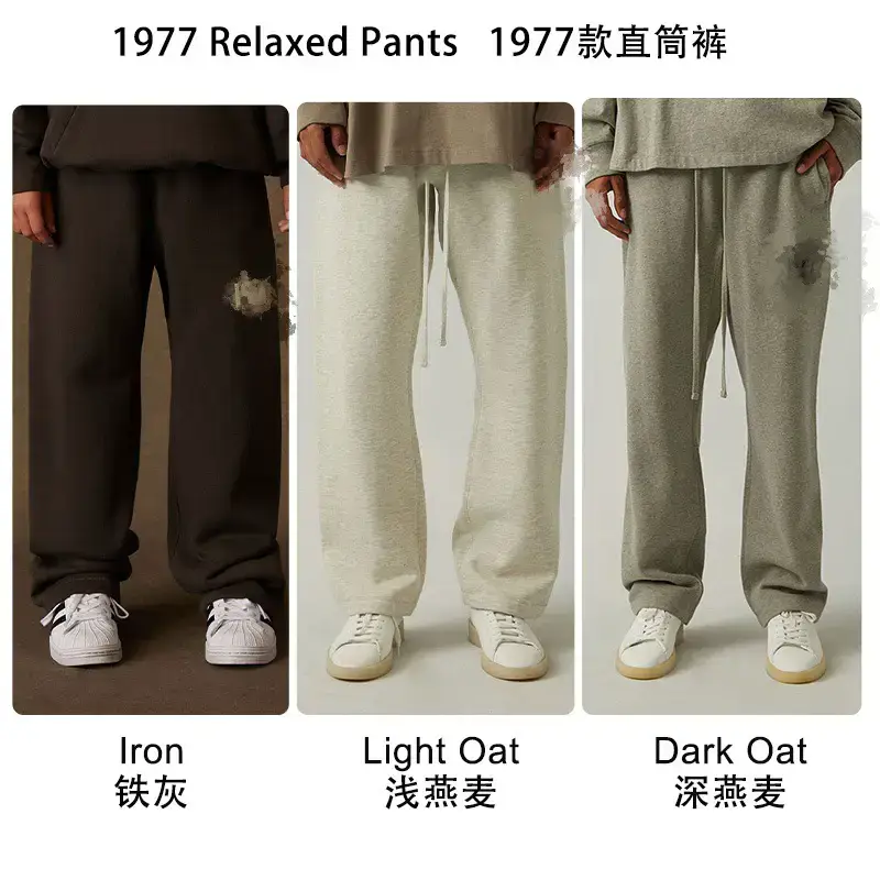 1977 Relaxed Straight Sweatpants Iron Light Oat Dark Oat
