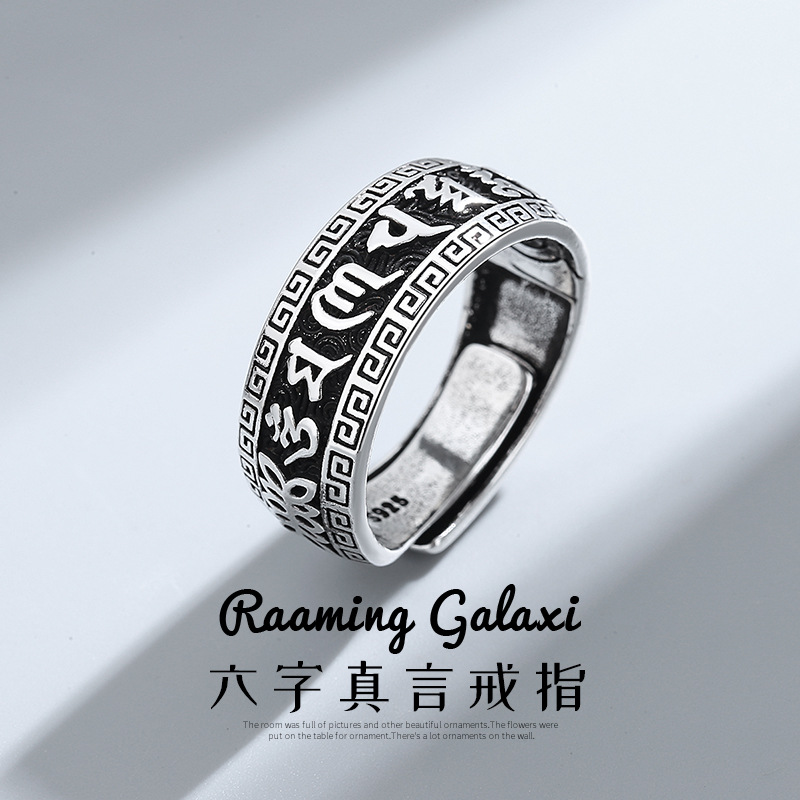 Six-character mantra men's ring trendy domineering wide open ring retro old anti-Thai silver Xizang motto ring
