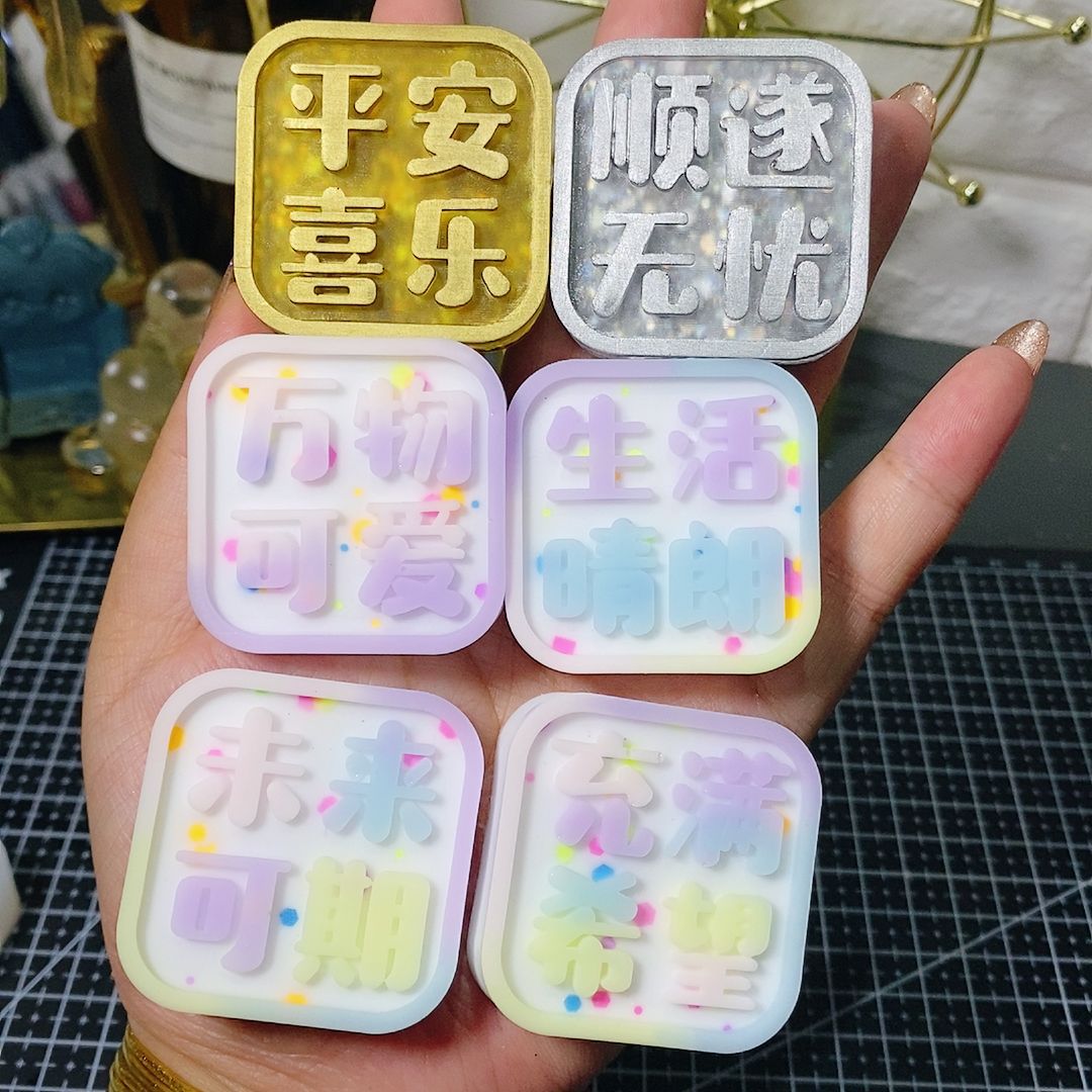 DIY aromatherapy plaster word plate Ping An Xi le future available silicone mold clay epoxy plaster candle decoration
