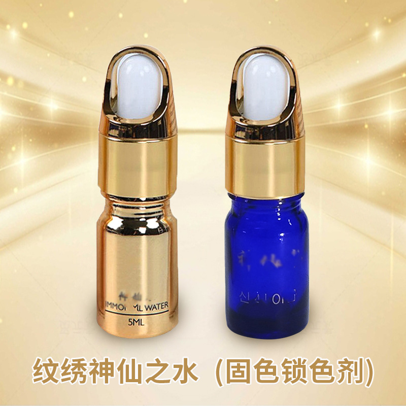 Korean semi-fixing agent nc fairy water eyebrow eye lip auxiliary coloring repair tattoo supplies worker