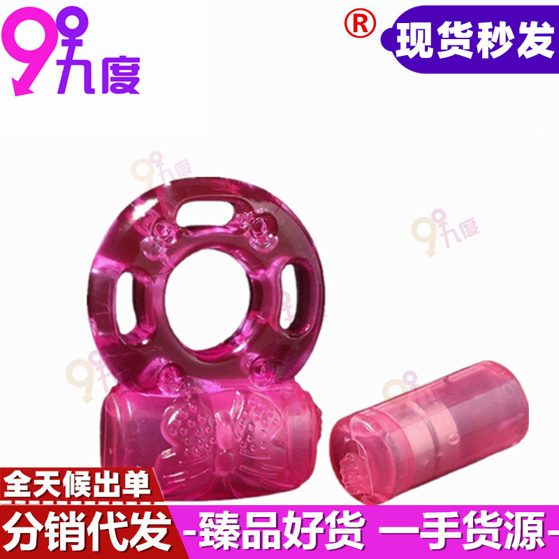 Electronic Vibrating Ring, Vibrating Ring, Crystal Butterfly Lock Ring, Sun Ring, Adult Sex Toy for Men and Women, Delay Ring