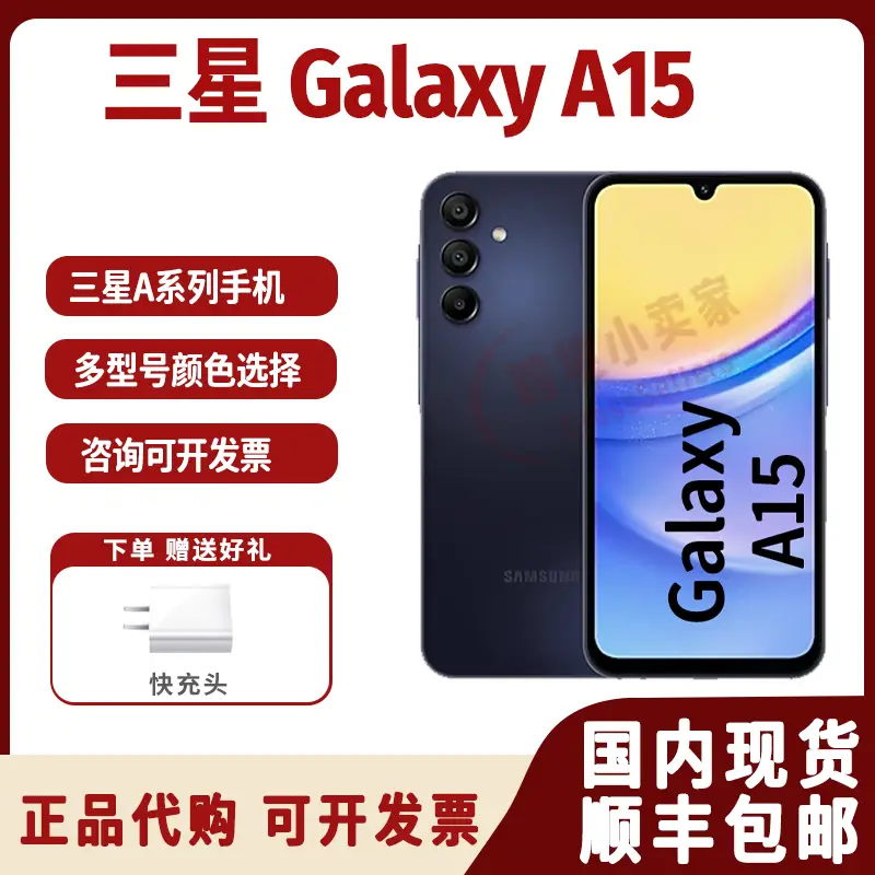 Samsung Galaxy A15 A16 Samsung A14 International Edition Overseas Edition Smartphone Native System Brand New
