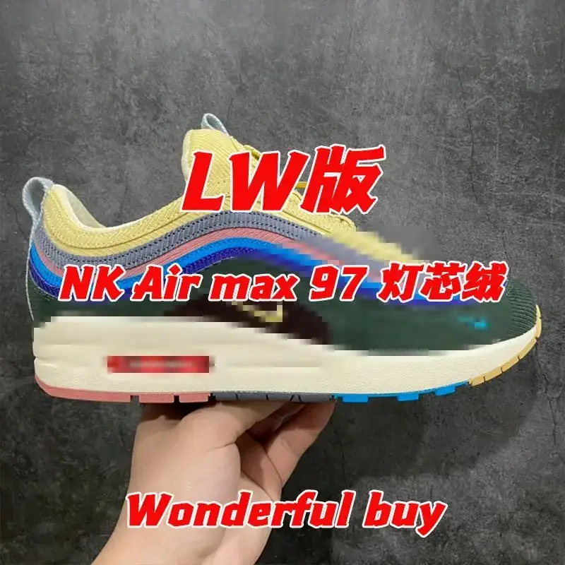 Nike Air Max 97