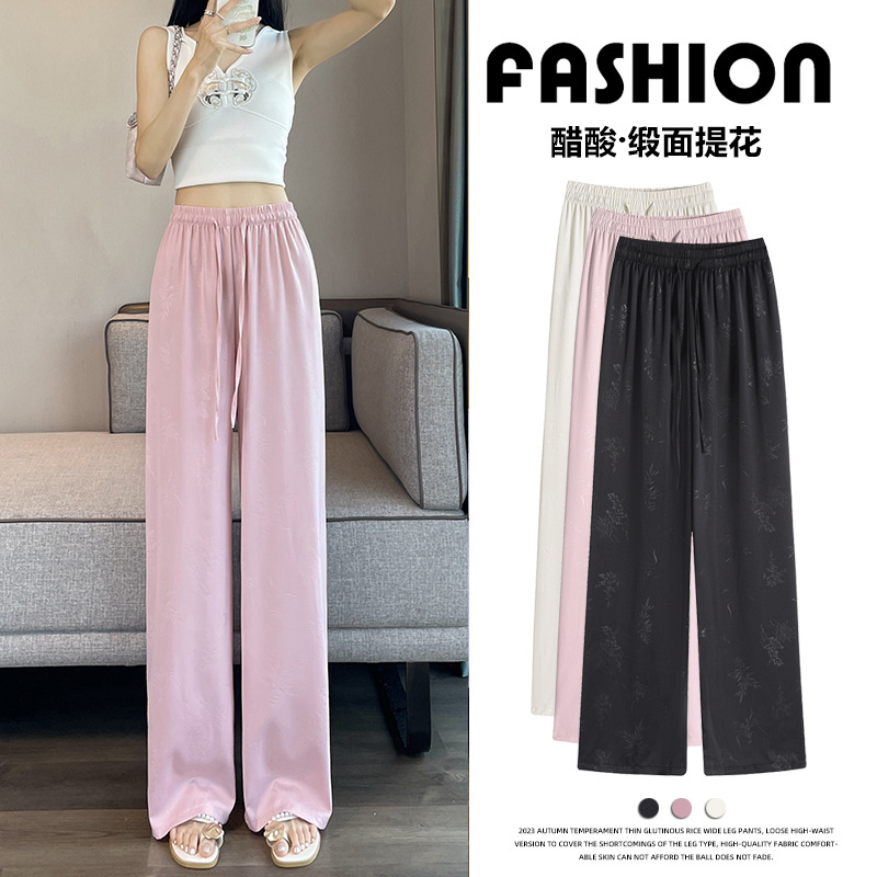 Acetic Acid Jacquard Ice Silk Satin Wide Leg Pants Women's 2024 Summer Thin plus size Dagging Short Long Straight Pants