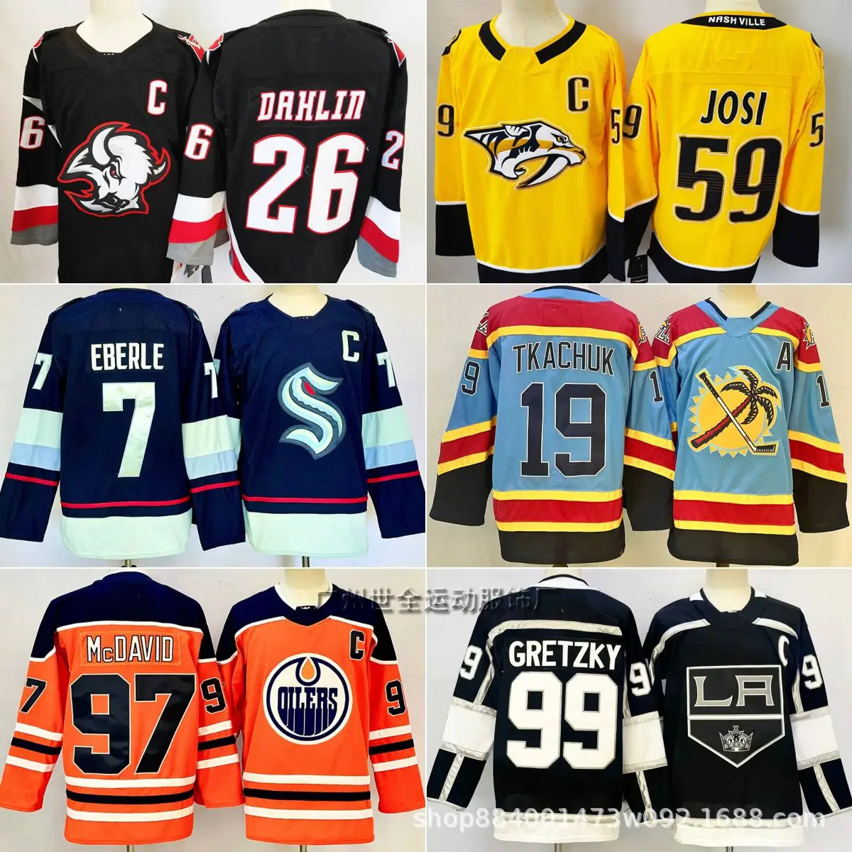 N*H*L Jersey