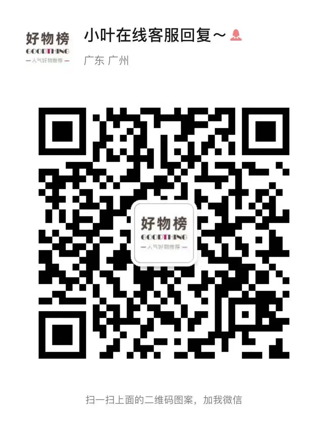 GG.30089017