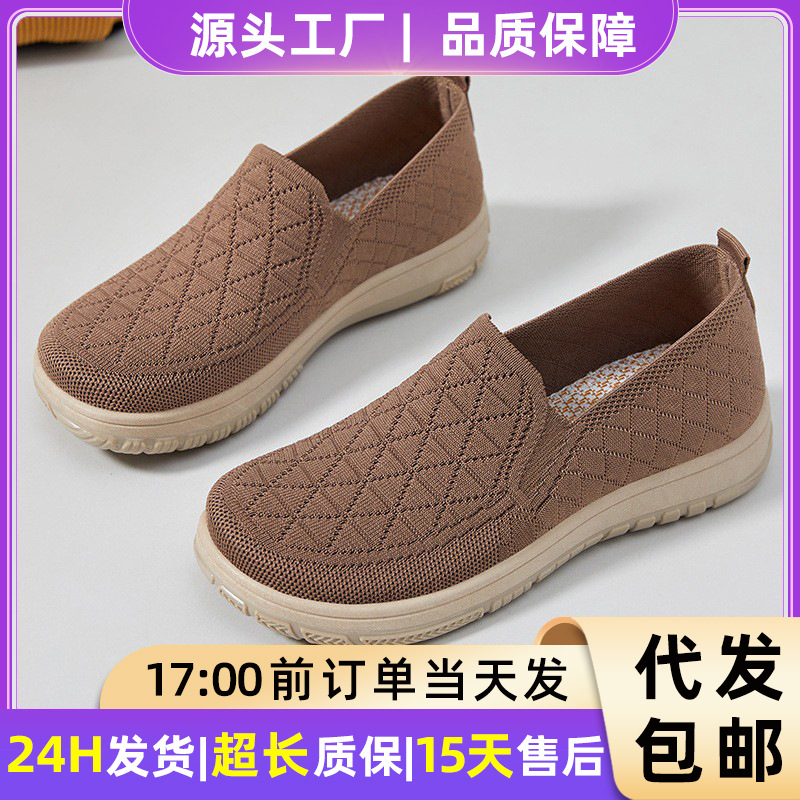 Shoes for Women, Versatile Summer New Style Shallow Flats Shoes, Old Beijing Cloth Shoes, Soft Soles, Comfortable Mom Shoes