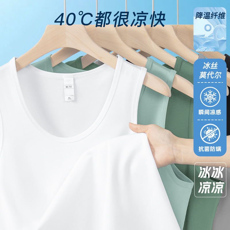 Modal Vest Men's Fitness Sports Vest Pure Color White Antibacterial Anti-Mite Ice Silk Cool Sleeveless Camisole Sweatshirt