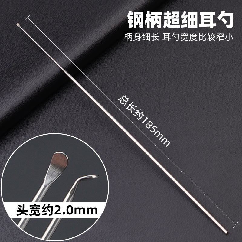 Steel Handle Ultra-Fine Ear Pick with Copper Reinforcement, Steel Handle, Bamboo Handle, Extra-Long Ear Picking Tool Set for Narrow Ears, Yang's Tool Set for Ear Cleaning