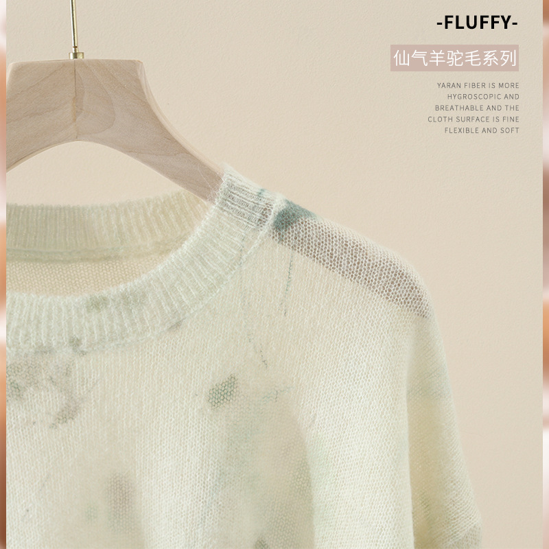 Alcaba Alpaca Flower Printed and Dyed Long Hair Knitwear Autumn and Winter New Wool Loose Shoulder Sweater for Women