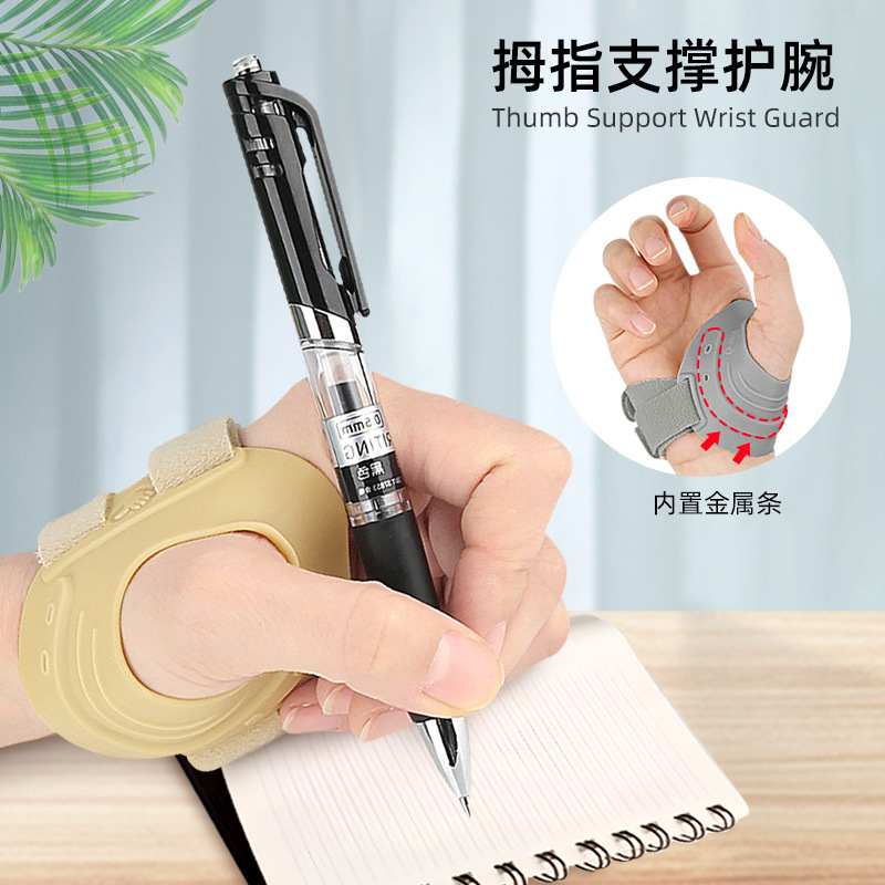 Thumb wrist guard mother hand mouse hand thumb fixed strap pressure finger guard wrist cover sports protective support